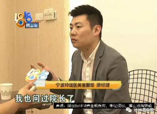 貸款四萬在寧波玲瓏整形醫(yī)院隆鼻 半年后鼻子歪斜流血還不通氣-易網(wǎng)健康養(yǎng)生網(wǎng) 貸款四萬在寧波玲瓏整形醫(yī)院隆鼻 半年后鼻子歪斜流血還不通氣