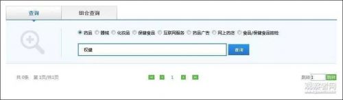 衛(wèi)生巾治前列腺炎？到底多荒謬？丁香醫(yī)生再曝最新錄音