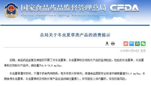 冬蟲夏草真的是上好補品藥材？原食藥監局：長期服用存較高風險