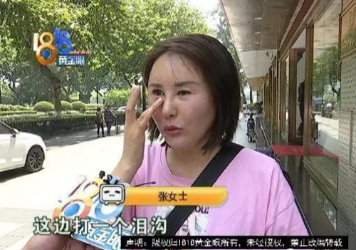 女子稱被整成了怪物 杭州格萊美醫(yī)院：藥物擴(kuò)散導(dǎo)致