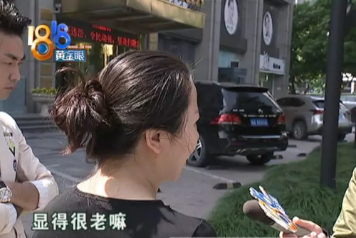 杭州維多利亞醫療美容醫院溶脂術后不如從前好看 整個人顯得很憔悴