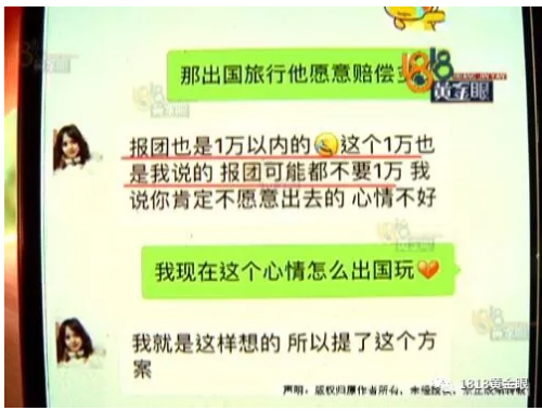 杭州畫蝶醫療美容醫院做整形 鼻子沒做好做成了豬頭鼻