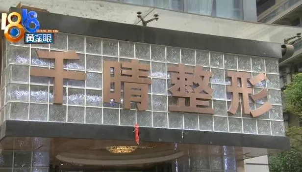 杭州千晴整形醫(yī)院隆鼻后耳后根長了個包 鼻孔也一大一小