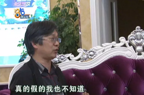 女子在嘉興長紅門診部整形后整個人都崩潰了 姑娘采訪從頭哭到尾