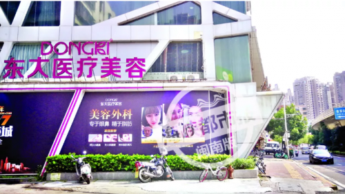 泉州東大整形醫(yī)院被投訴:女子花4.4萬整容 鼻子歪成這樣-易網(wǎng)<a href=http://www.gyfww.com/ target=_blank class=infotextkey>健康養(yǎng)生</a>網(wǎng) 泉州東大整形醫(yī)院被投訴:女子花4.4萬整容 鼻子歪成這樣