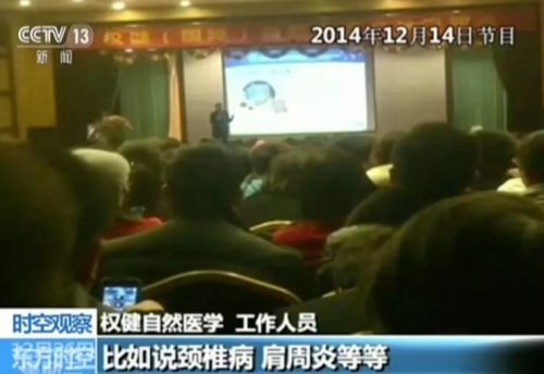 衛(wèi)生巾治前列腺炎？到底多荒謬？丁香醫(yī)生再曝最新錄音