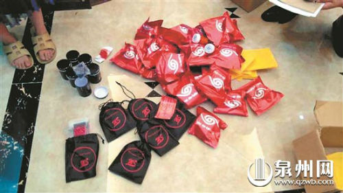 90后胖妹微商制售網紅減肥藥 含西布曲明違禁藥品