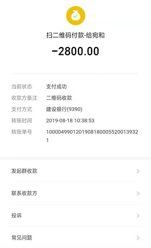 南陽(yáng)一護(hù)士在宛和醫(yī)療整形時(shí)身亡 衛(wèi)健局介入調(diào)查