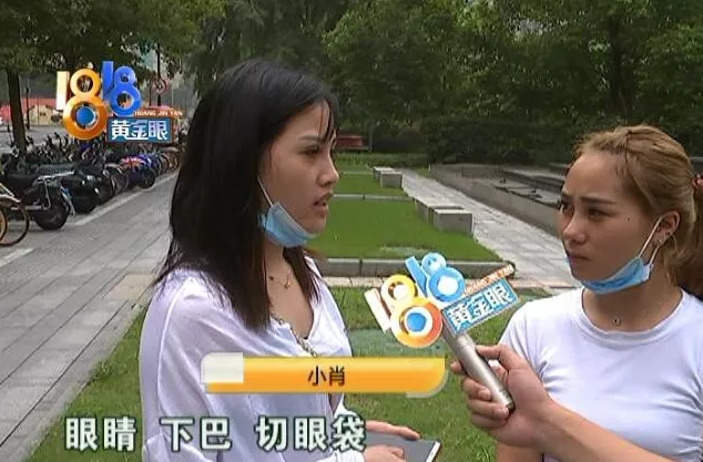 小姐妹相約去杭州盛美嘉合整容 結果兩人都愁容滿面-易網<a href=http://www.gyfww.com/ target=_blank class=infotextkey>健康養生</a>網 小姐妹相約去杭州盛美嘉合整容 結果兩人都愁容滿面