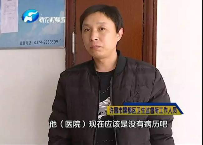 女子整形失敗 許昌華姿醫(yī)美整形醫(yī)院不認(rèn)：因?yàn)獒t(yī)生已離職