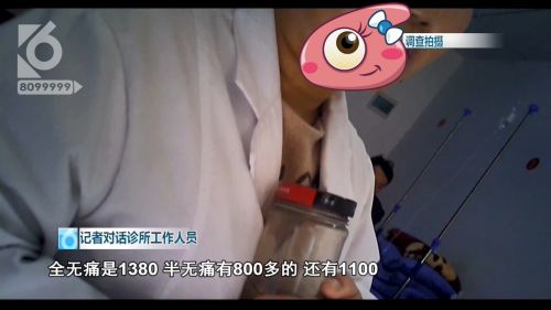 昆明朱朝仁診所被指超范圍經營 已被衛生部門查處