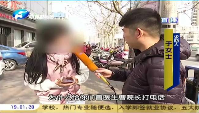 鄭州曹樂醫療整形：抽脂隆胸不靠譜 整出問題溝通難