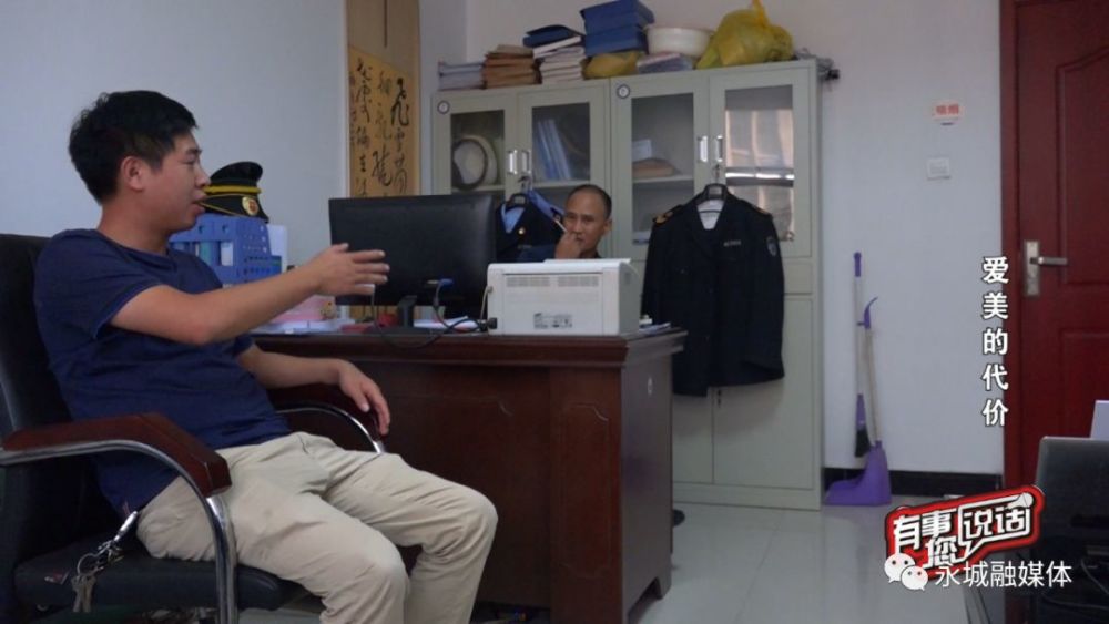 永城網絡女主播經華美整形醫院隆鼻手術后竟無法上鏡 討要說法