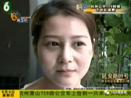 想要“柔美”結果寧波益寶醫療美容把她整像豬頭？