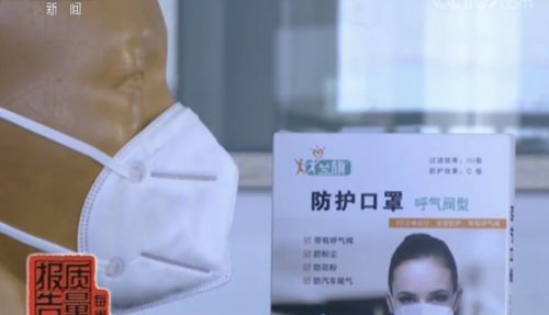 曝光!防霾口罩近一半不合格 戴了沒用還可能引發真菌感染-易網<a href=http://www.gyfww.com/ target=_blank class=infotextkey>健康養生</a>網 曝光!防霾口罩近一半不合格 戴了沒用還可能引發真菌感染