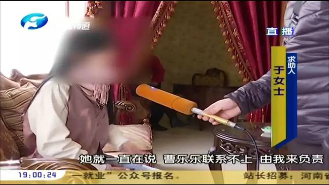 鄭州曹樂醫療整形：抽脂隆胸不靠譜 整出問題溝通難