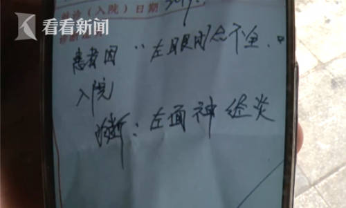 南坪奧妃整形醫(yī)院激光祛斑后嘴歪了 院方竟稱與醫(yī)院無關(guān)