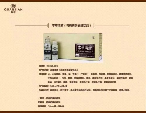 衛(wèi)生巾治前列腺炎？到底多荒謬？丁香醫(yī)生再曝最新錄音