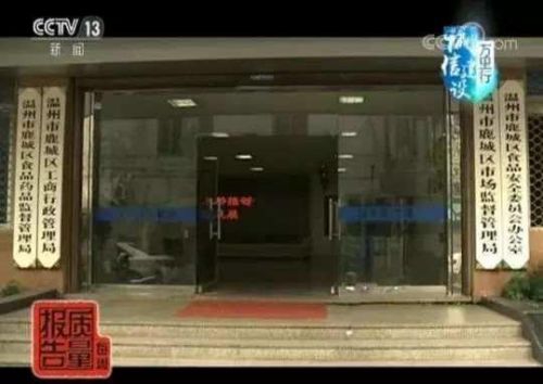 德馬康之源健康管理有限公司涉嫌虛假銷保健食品 進價345售價8280-易網<a href=http://www.gyfww.com/ target=_blank class=infotextkey>健康養生</a>網 德馬康之源健康管理有限公司涉嫌虛假銷保健食品 進價345售價8280