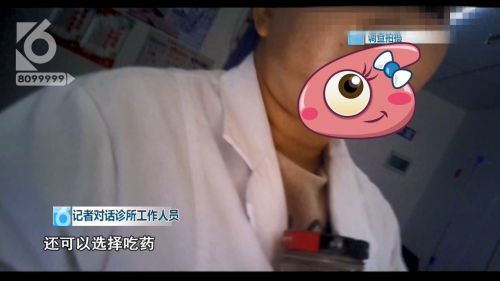 昆明朱朝仁診所被指超范圍經營 已被衛生部門查處