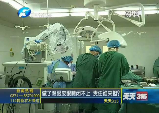 女子整形失敗 許昌華姿醫(yī)美整形醫(yī)院不認(rèn)：因?yàn)獒t(yī)生已離職