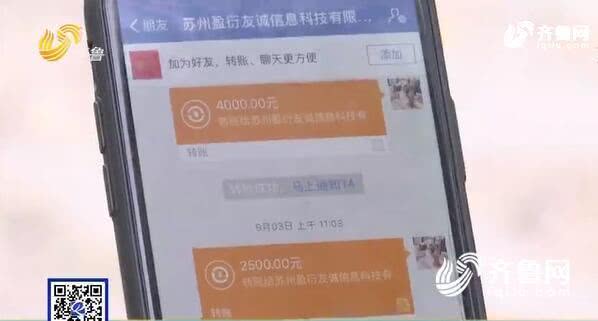 濟南熙美人整形醫(yī)院把人鼻子嗅覺給整沒了?醫(yī)院:需第三方鑒定-易網(wǎng)健康養(yǎng)生網(wǎng) 濟南熙美人整形醫(yī)院把人鼻子嗅覺給整沒了?醫(yī)院:需第三方鑒定