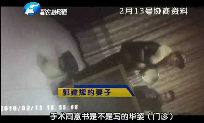 女子整形失敗 許昌華姿醫(yī)美整形醫(yī)院不認(rèn)：因?yàn)獒t(yī)生已離職