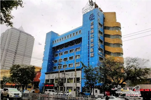 蘭州現(xiàn)代男科醫(yī)院手術(shù)臺上突然加價(jià) 需再交1.5萬手術(shù)才能繼續(xù)