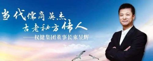 衛(wèi)生巾治前列腺炎？到底多荒謬？丁香醫(yī)生再曝最新錄音