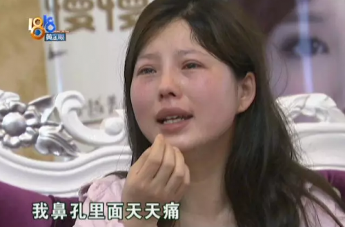 女子在嘉興長紅門診部整形后整個人都崩潰了 姑娘采訪從頭哭到尾