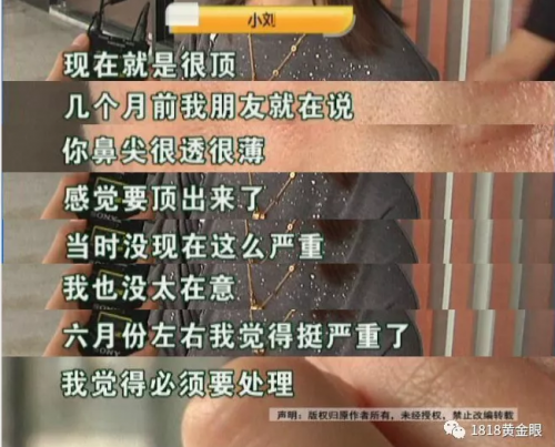 杭州麗星整形醫院整壞了鼻子至妍醫療美容來修復 醫院更名了？