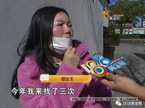 動(dòng)了三次刀 患者：湖州曙光醫(yī)療美容醫(yī)院把我鼻子做的跟豬一樣