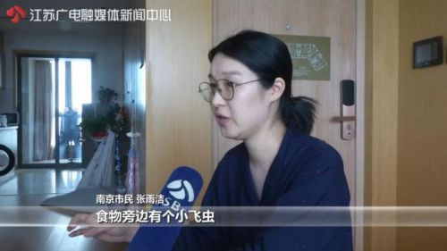 南京大美母嬰月子會所遭投訴:餛飩藏蟲蛹 湯里漂蜈蚣-易網<a href=http://www.gyfww.com/ target=_blank class=infotextkey>健康養生</a>網 南京大美母嬰月子會所遭投訴:餛飩藏蟲蛹 湯里漂蜈蚣
