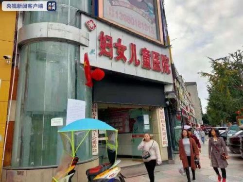 遂寧現代婦女兒童醫院偽造出生證 已有6人被采取刑事強制措施