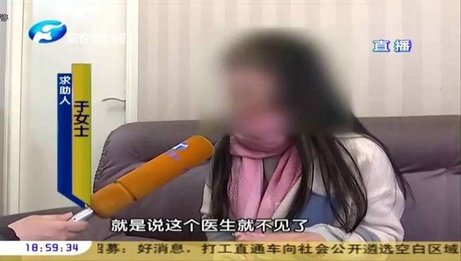 鄭州曹樂醫療整形：抽脂隆胸不靠譜 整出問題溝通難