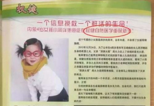 衛(wèi)生巾治前列腺炎？到底多荒謬？丁香醫(yī)生再曝最新錄音