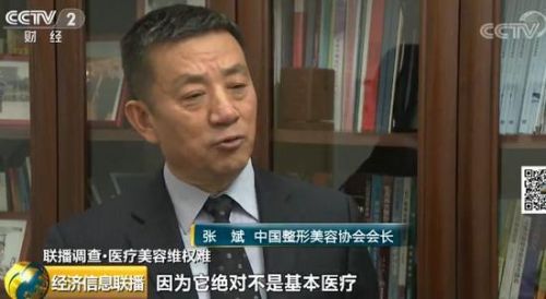 女子花3.5萬在武漢華美整形外科醫(yī)院整形致殘 院方只賠5000塊了事