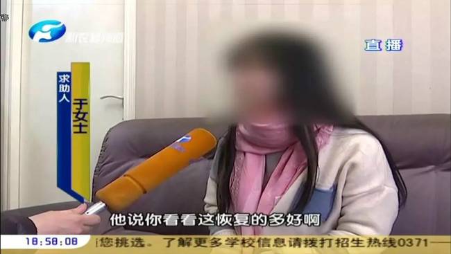 鄭州曹樂醫療整形：抽脂隆胸不靠譜 整出問題溝通難