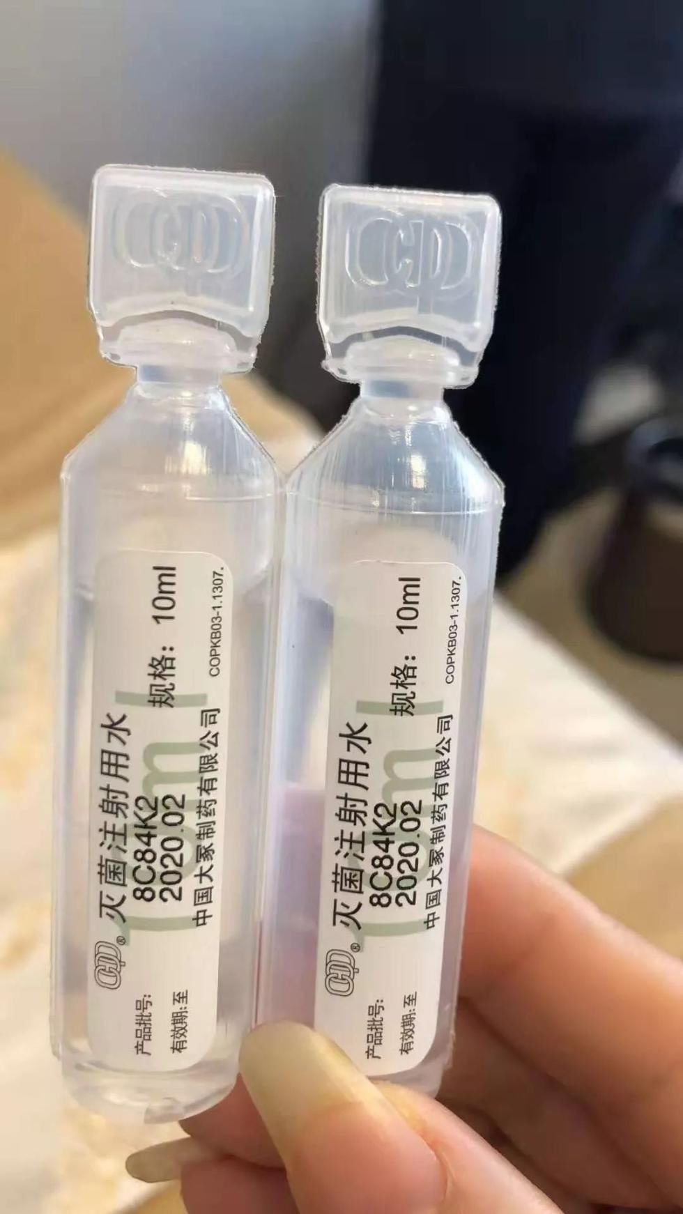 壬美整形美容醫院與軒琦化妝品到底什么關系？整形就打生理鹽水？