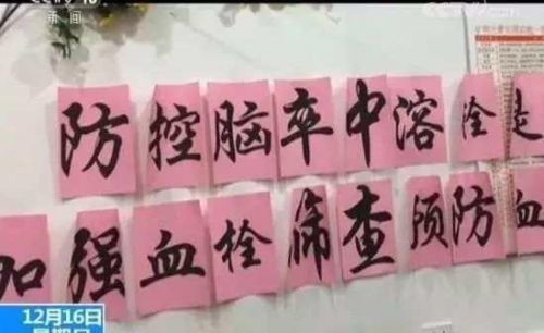 德馬康之源健康管理有限公司涉嫌虛假銷保健食品 進價345售價8280-易網健康養生網 德馬康之源健康管理有限公司涉嫌虛假銷保健食品 進價345售價8280