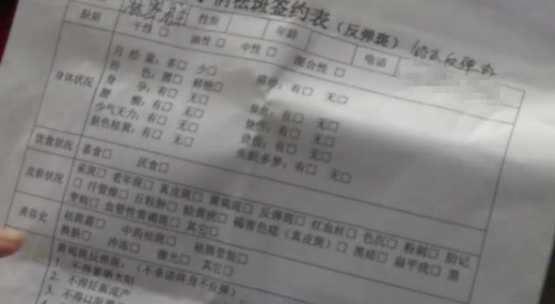 成都:莊美斑敏痘激素臉修復中心祛斑 剛回去臉上出現密密麻麻紅疹-易網健康養生網 成都:莊美斑敏痘激素臉修復中心祛斑 剛回去臉上出現密密麻麻紅疹