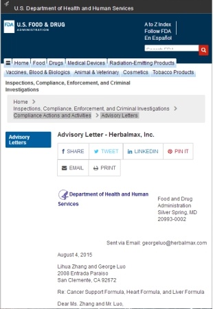 起底天價延壽藥“瑞維拓”：原料幾毛錢一克 倉庫當實驗室