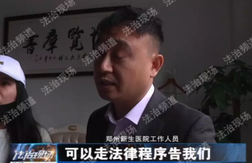 鄭州新生醫(yī)院隆鼻失敗 假體往外透院方稱沒法解決