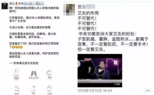 福州妹子被“可諾丹婷”套路 半年不到花了14萬！