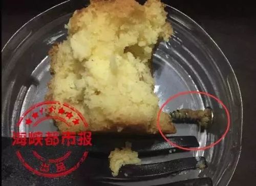 85°C指甲門事件最新:泉州85度C被食藥監局約談 部門將開展檢查-易網健康養生網 85°C指甲門事件最新:泉州85度C被食藥監局約談 部門將開展檢查