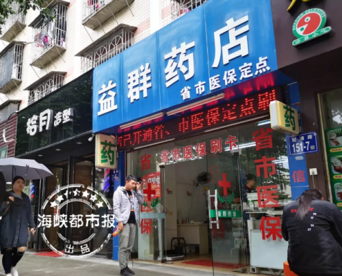 福州多家藥店賣的驗孕棒盒內竟藏白湖亭醫院、和睦佳婦產醫院等人流廣告卡