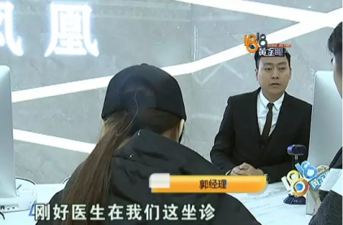 在寧波益寶醫療美容醫院整形后鼻孔就沒通暢過 院方：需證明不通與整形有關