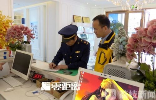 南京塑美顏整形門診涉嫌超范圍經(jīng)營 女孩隆鼻后鼻孔大小不一-易網(wǎng)健康養(yǎng)生網(wǎng) 南京塑美顏整形門診涉嫌超范圍經(jīng)營 女孩隆鼻后鼻孔大小不一