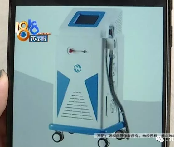 本想“逆時光” 結果密思芬美容后臉紅得像關公不敢見人