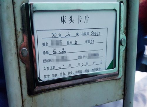 暗訪吉林省靖宇縣人民醫(yī)院 記者目睹一場病患空城計